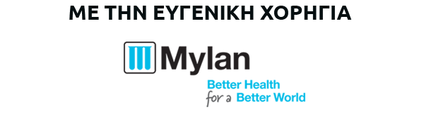 mylan logo tagline 2017 1