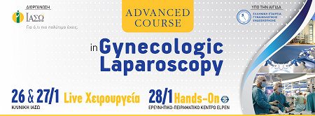 logo laparoscopic